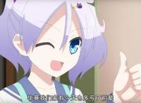 总之就是非常可爱：败犬“绫姐”我娶了，失恋只是小场面罢了！