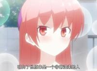 《总之就是非常可爱》明示观众，什么才是日漫套路？真的不是酸