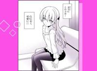 《总之就是非常可爱》动画公开男主女主声优，甜甜的狗粮即将来袭