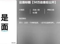 《总之就是非常可爱》狂卖关子的动漫，狗粮塞到你胃疼！