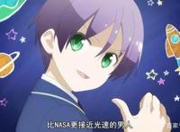 《总之就是非常可爱》当初被群嘲，如今播放量很高，一骑绝尘！