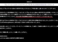 动漫杂谈：10月的闪婚狗粮番《总之就是非常可爱》