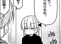 《总之就是非常可爱》动漫化在即，安利一波漫画原作