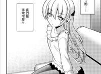 《总之就是非常可爱》动漫化在即，安利一波漫画原作