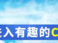 崩坏三：八重樱超酷cos，肤白胜雪美如画，满屏激光特效神级还原