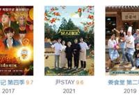 老罗新综艺《尹stay》依旧是熟悉的治愈配方，还是那么好看