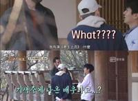 《寄生上流》影迷巧入住《尹STAY》，见崔宇植超兴奋！