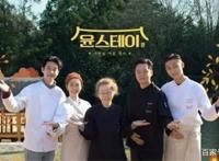 综艺《尹STAY》火热的四大看点，还未播毕就在敲碗下一季！