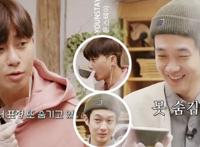 太宠了！《尹STAY》崔宇植故意喂激酸橘汁，朴叙俊识破还是全喝光