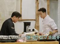 第一时间没被认出，崔宇植《尹STAY》打工遭疑，你是演员？