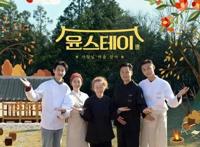 《尹STAY》开播崔宇植英文实力成焦点外国人vs大学生程度？