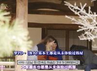 评《尹STAY》为经营类综艺天花板，大家没意见吧？