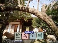 评《尹STAY》为经营类综艺天花板，大家没意见吧？