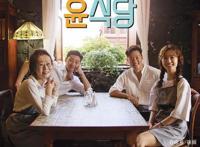 tvN综艺又火了！《尹stay》四大看点创收视新高，新一季确定制作