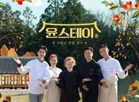 tvN综艺又火了！《尹stay》四大看点创收视新高，新一季确定制作