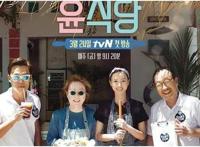 《尹食堂》大转型成《尹Stay》接待外国客人体验韩国风情