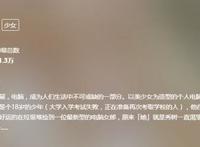 人形电脑天使心：垃圾堆里捡到一台人形电脑，感觉自己恋爱了！