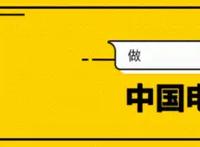 陈思诚这部新片，将迎来大银幕上的科幻盛宴！