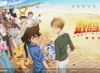 《数码宝贝：最后的进化》连童年动漫也开始贩卖成长焦虑了