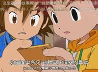 数码宝贝重制版，全新的故事一样的精彩，爷青回！