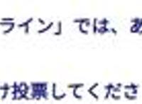 《数码宝贝》官方投票，最受欢迎的皇家骑士，奥米茄兽继续第一