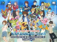 数码宝贝大冒险：最后的进化“绊”以1.2亿日元票房排名第六