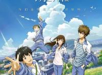 《昨日青空》今日上映，首部怀念青春的国产动漫