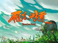 咕咚动漫：《昨日青空》明年暑期上映，以《妙先生》系列探索漫画、绘本电影等细分领域