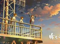 《昨日青空》：作画极其细腻的国产动画电影，评论却两极分化