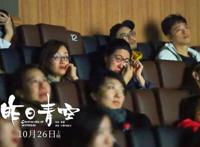25万人想看，首部国产青春动漫，刘同力挺《昨日青空》！