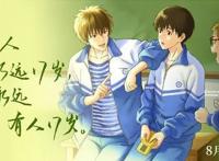 《昨日青空》这部电影，是非常真实的动漫电影，也是国产好动漫！