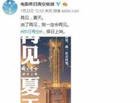 《昨日青空》突然撤档，但这首部国产青春动画电影永远值得期待！