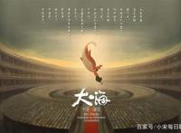 国漫《昨日青空》青春的回忆，深层次挖掘国产动漫发展