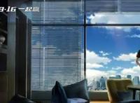 1：1神还原，《全职高手》电影里的杭州美呆了！周末正好打卡