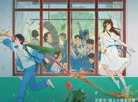 昨日青空，一部真正的，国人青春记忆动画