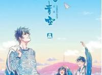 国产动画电影《昨日青空》，究竟是神作还是烂片？