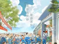 《昨日青空》：探索国产青春动画市场