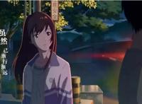 动漫电影《昨日青空》：国漫崛起？不是的，它只是一部优秀国漫