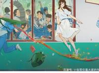 《昨日青空》，一部青春动漫，为什么被那么多人喜欢？