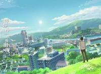 黄麒Eros翻唱动漫电影主题歌，听《昨日青空》留住即将逝去的青春