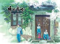 “国产动画”昨日青空同样是恋爱题材，和“日漫”有何不同？