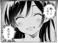 租借女友中的牛头人情节，是对日本“绿帽”文化的一种体现！