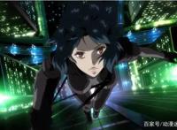 六部质量高热度低的动漫，《攻壳机动队》少儿不宜？小孩子不懂吧