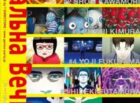 7位导演齐上阵？这动画太豪华了吧？！