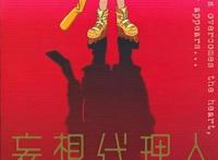 日本鬼才动画导演金敏的五部代表作品，你都看懂了么