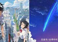 《你的名字》你不知道的10件事，穿越时空早有提示，注意手机日期