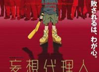 盘点全球六大深寓意动漫萌新看懂的不多，你看懂了几部