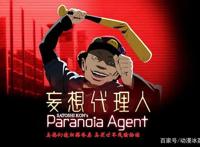 豆瓣评分9.1，强烈推荐这部悬疑类型的动漫，让你看得过瘾