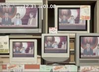 《妄想代理人》前后篇发布中文本幕预告12月底陆续于中国台湾上映