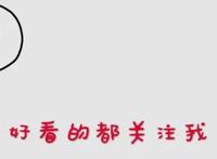 游戏二次元文：最吸引我一个地方就是这个游戏里，不要相信任何人